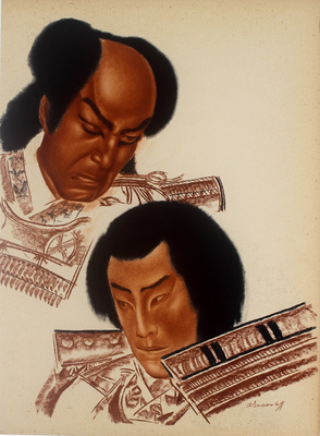 Яковлев Александр Евгеньевич. Лист XIV из альбома «Японский театр (Кабуки)»